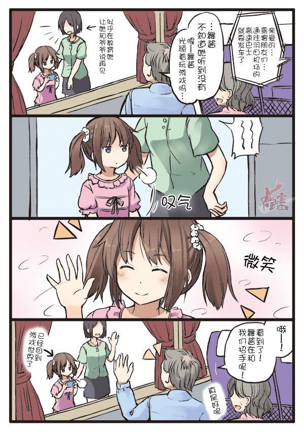 好应付的长辈0