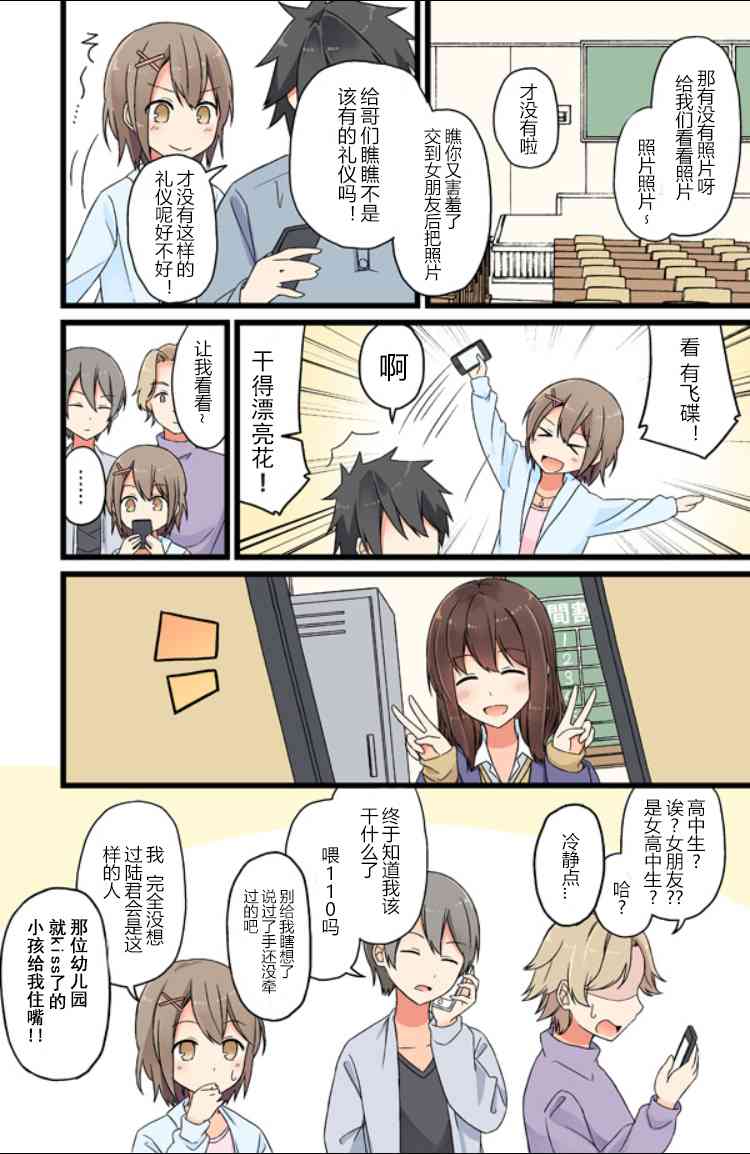 陆君3