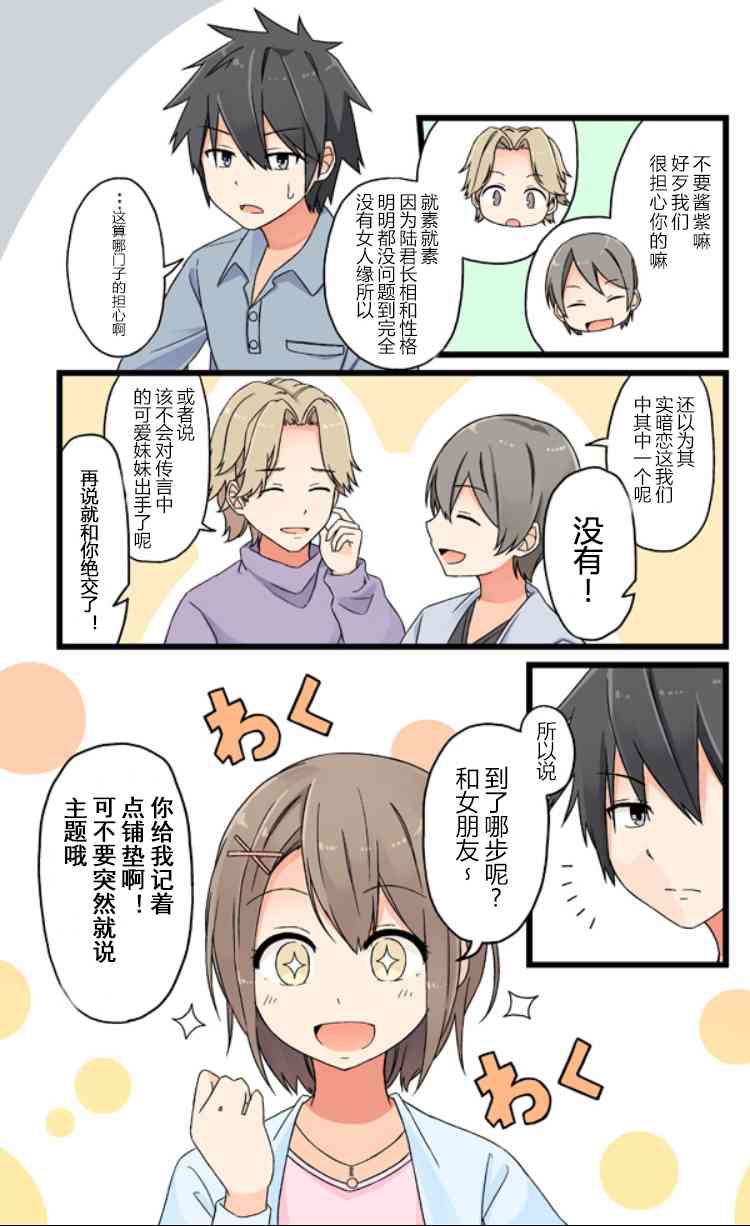 陆君1