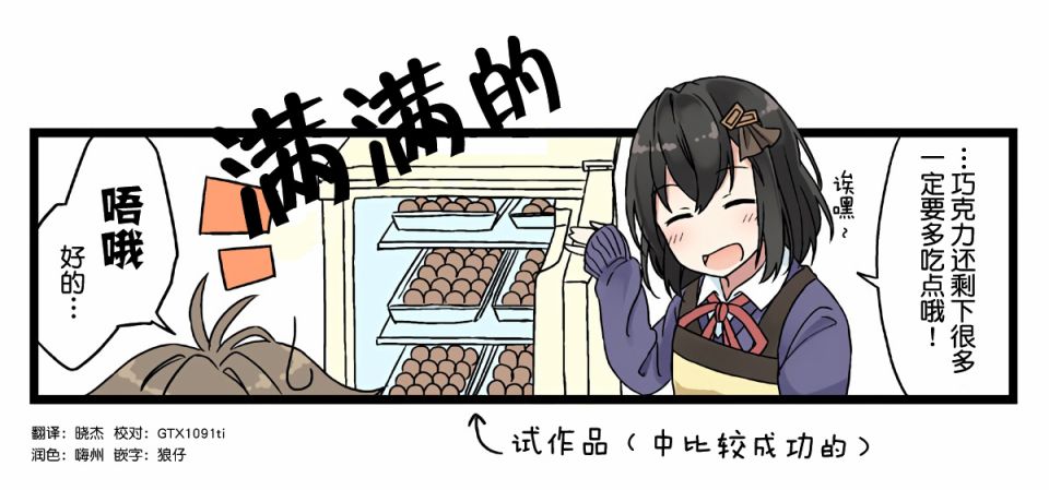 献给你的时间4
