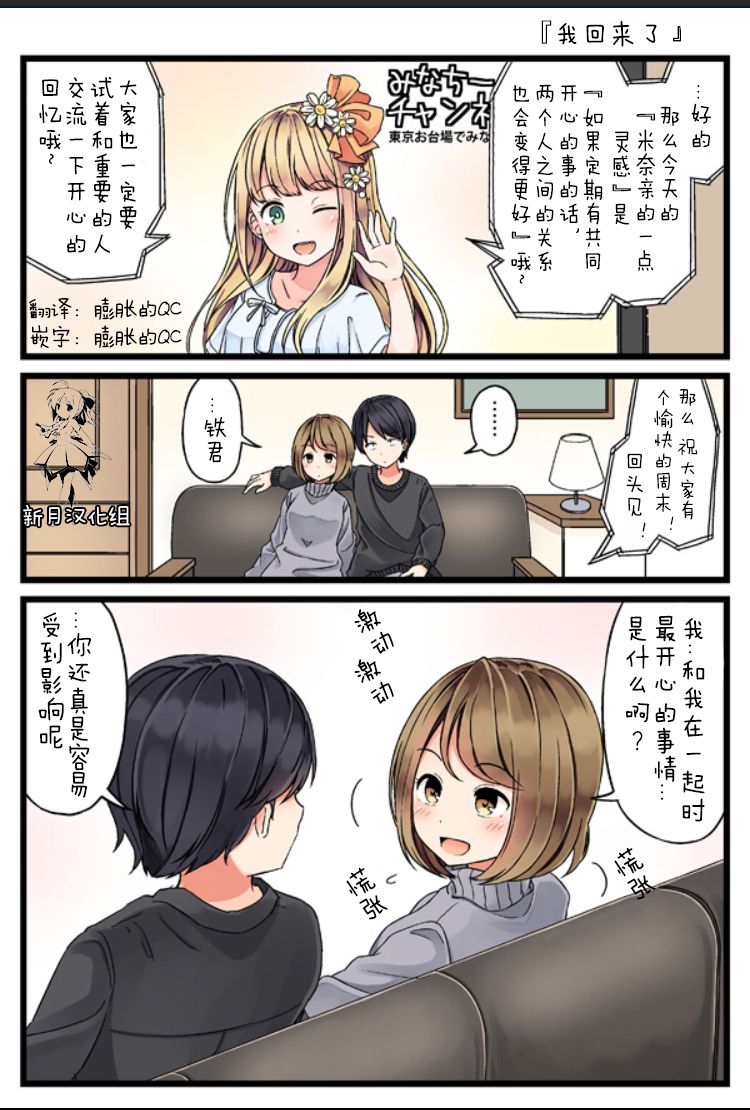 我回来了0