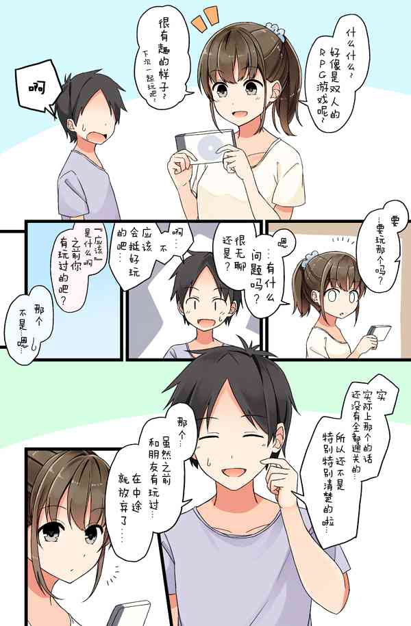 从最初开始1