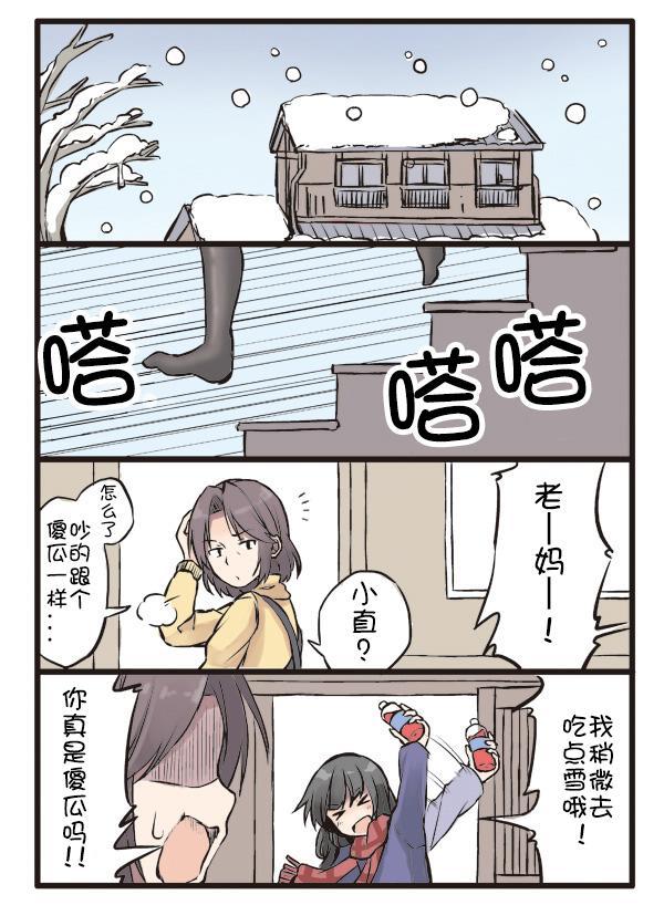 5话1