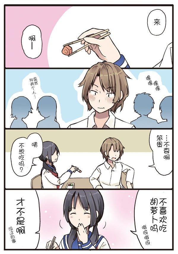 10话3