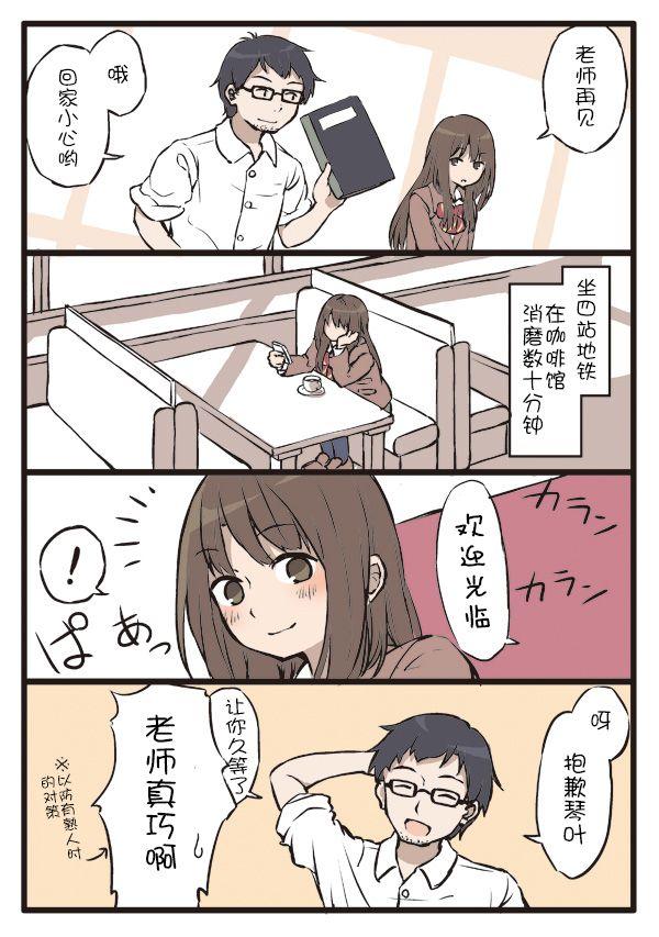 1话2