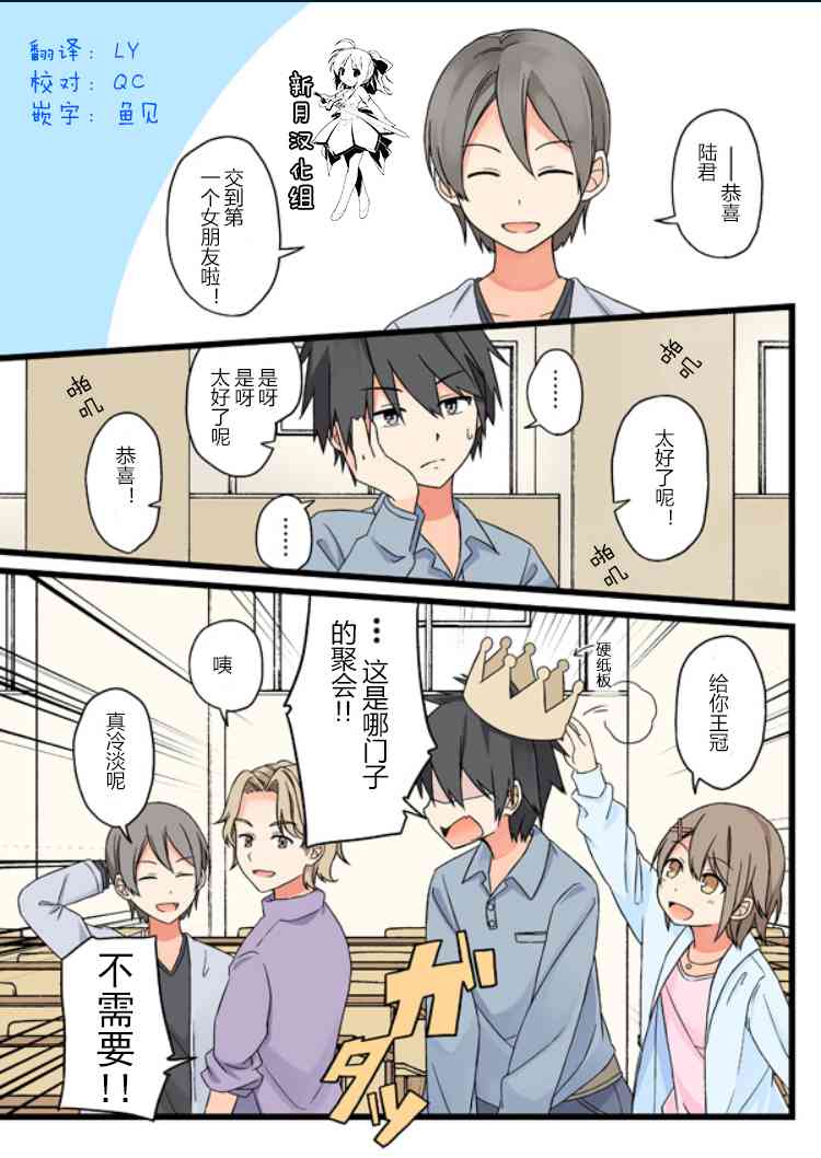 陆君0