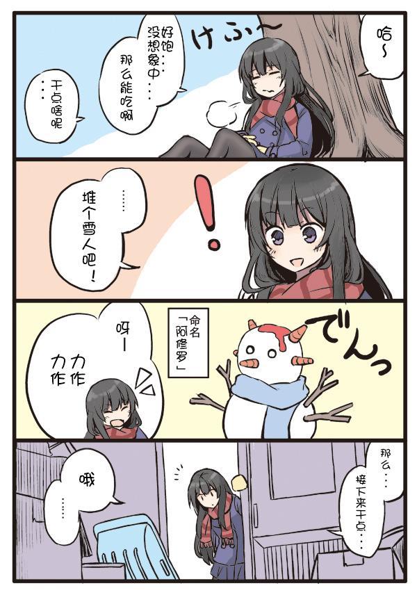 5话3