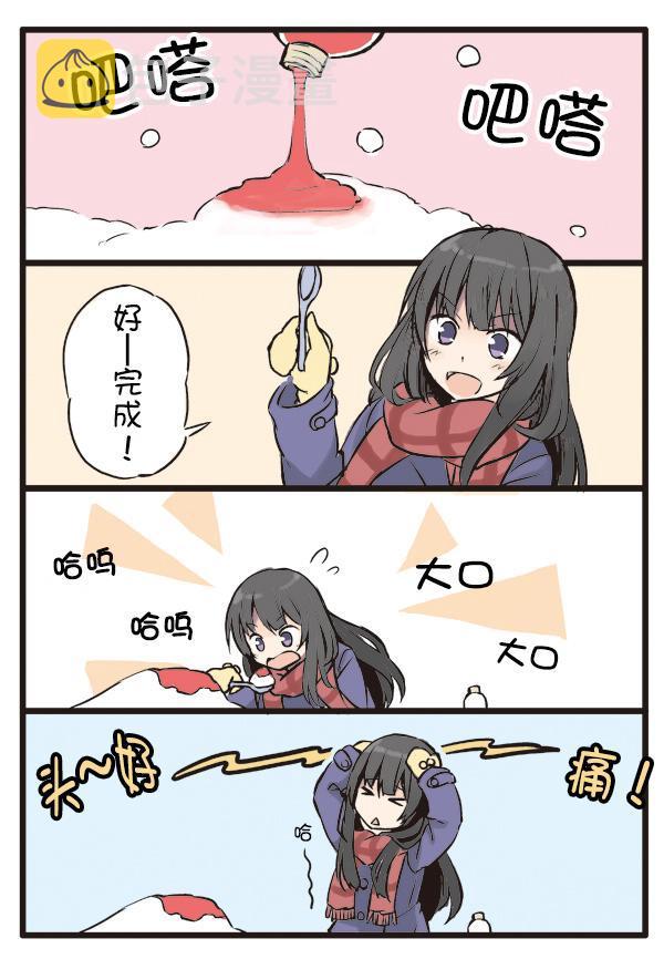 5话2