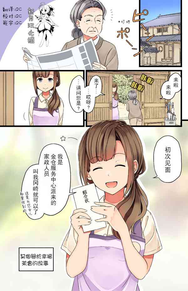 茶会0