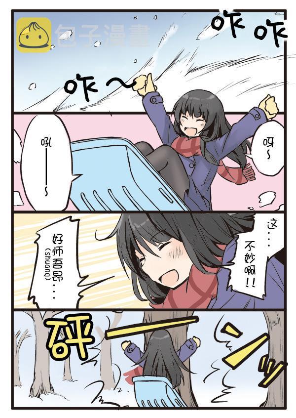 5话4