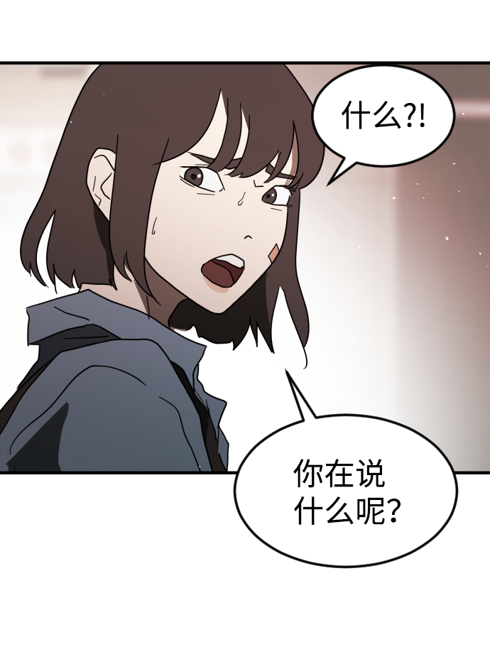 第39话3