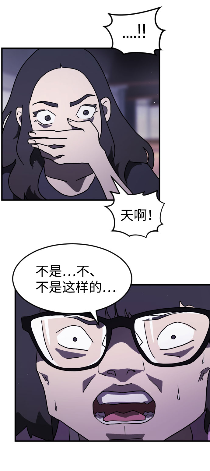 第49话4