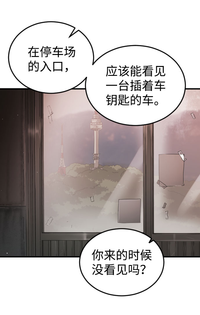 第58话0