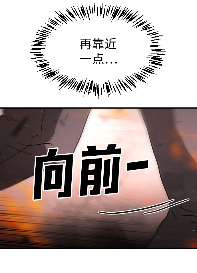 第44话2
