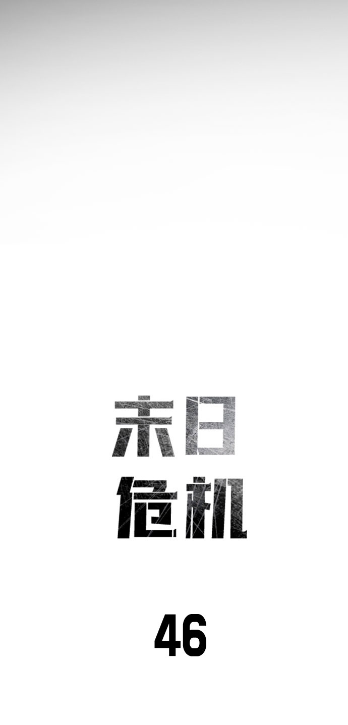 第46话1
