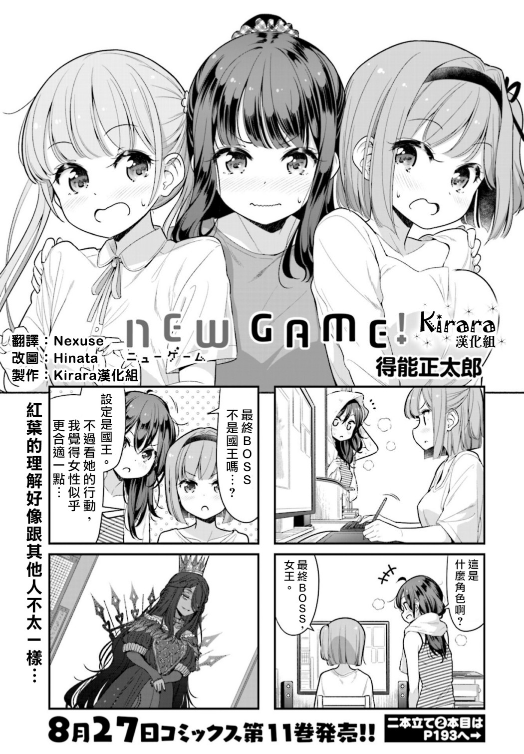 123话0