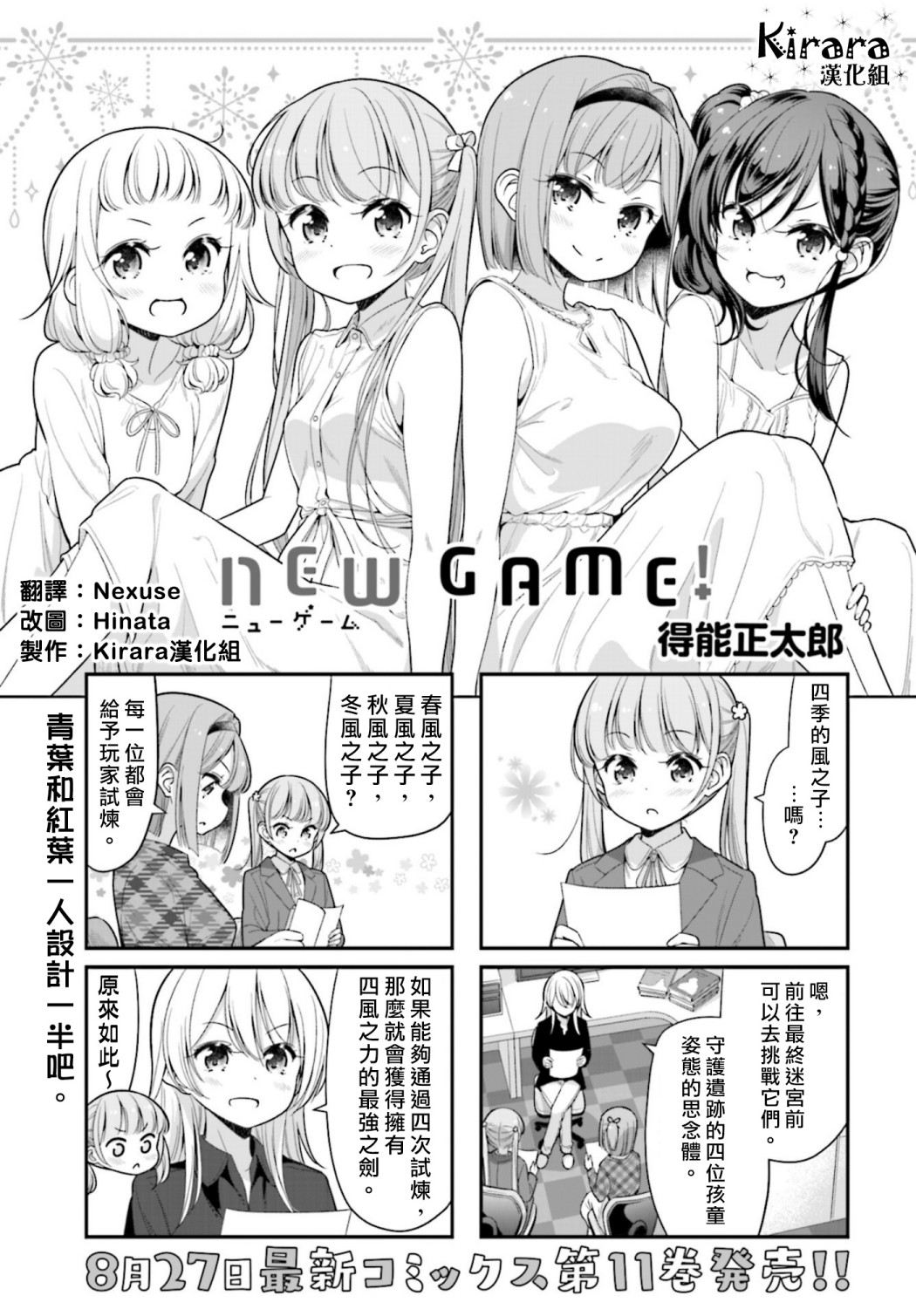 第130话0