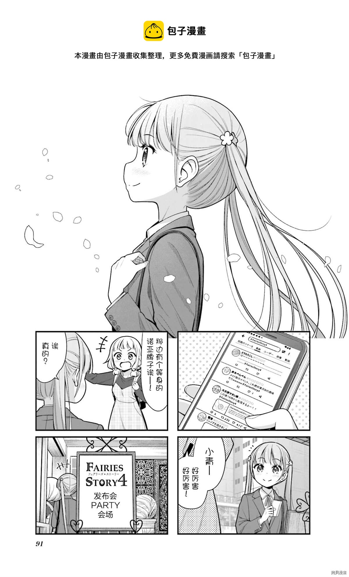 第150话0