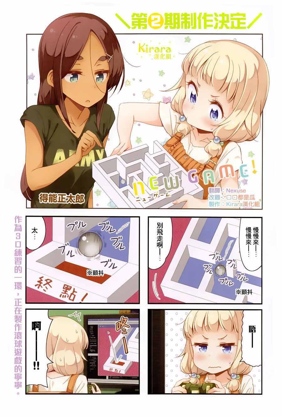 第59话0