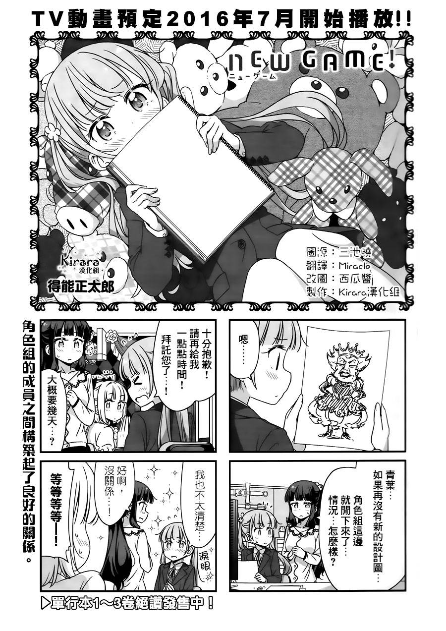 第55话1