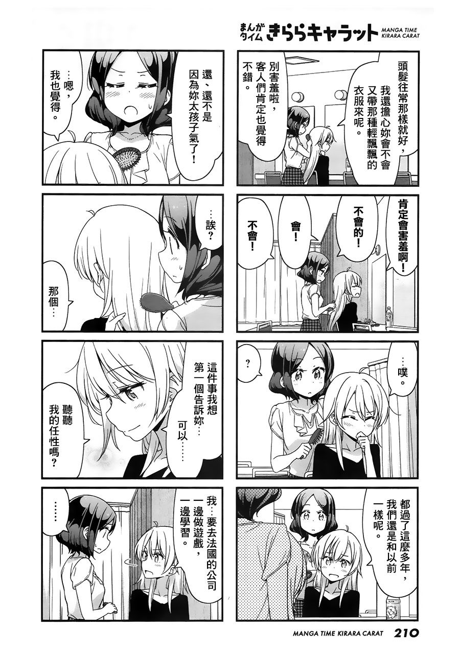 第77话1