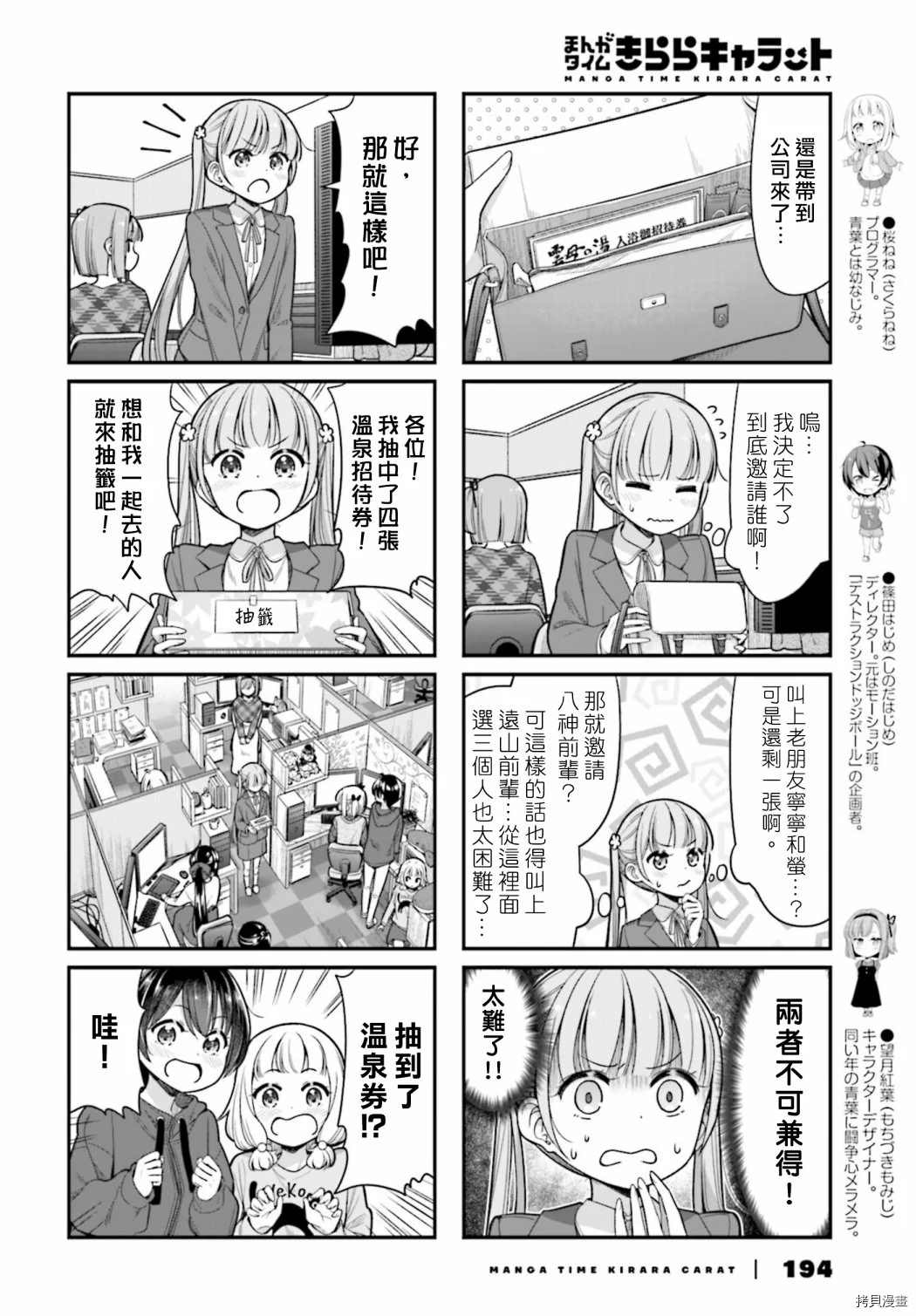 第148话1