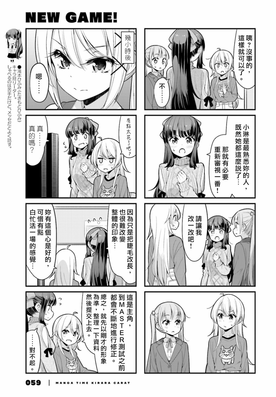 122话2