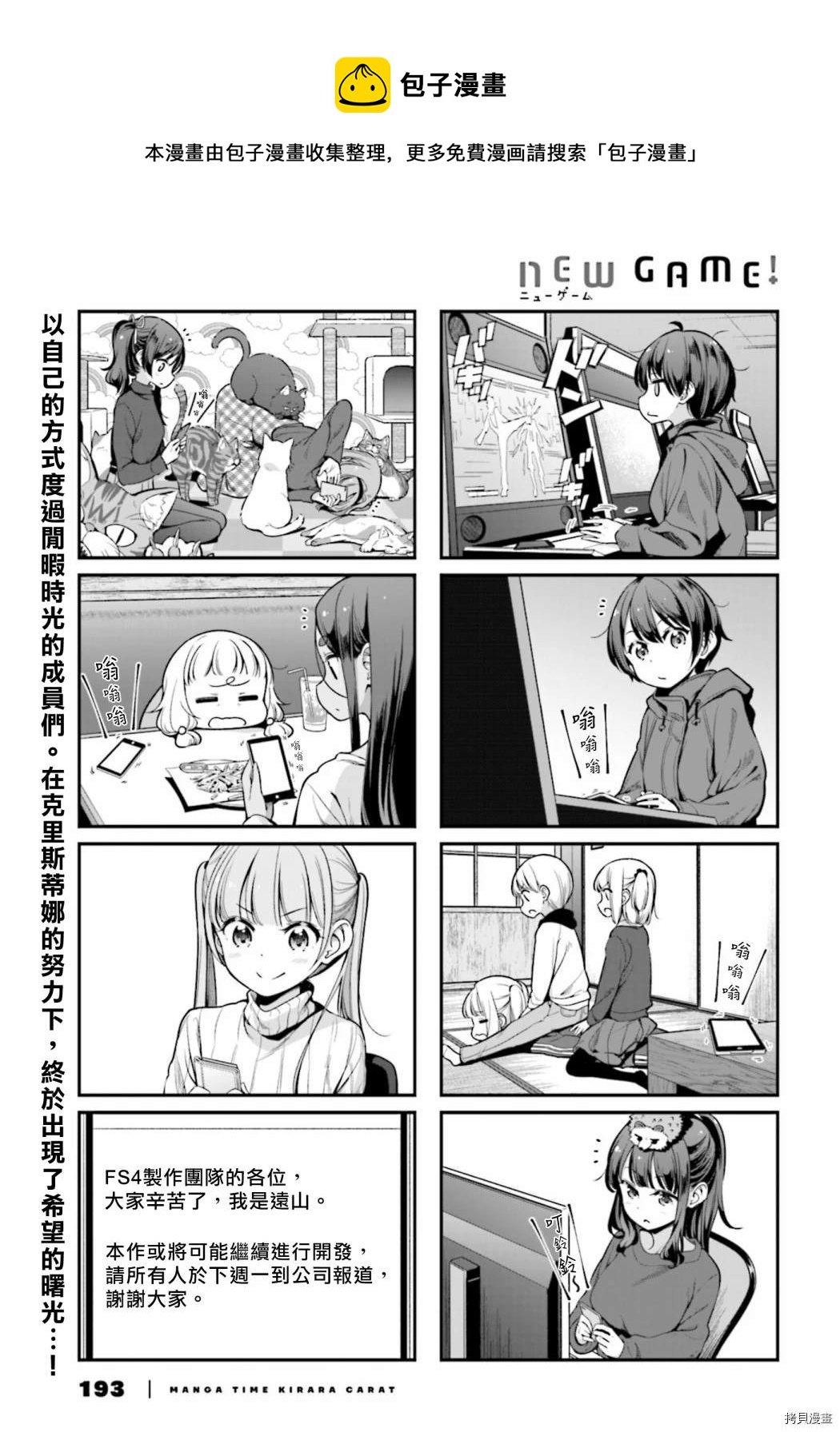 第138话0