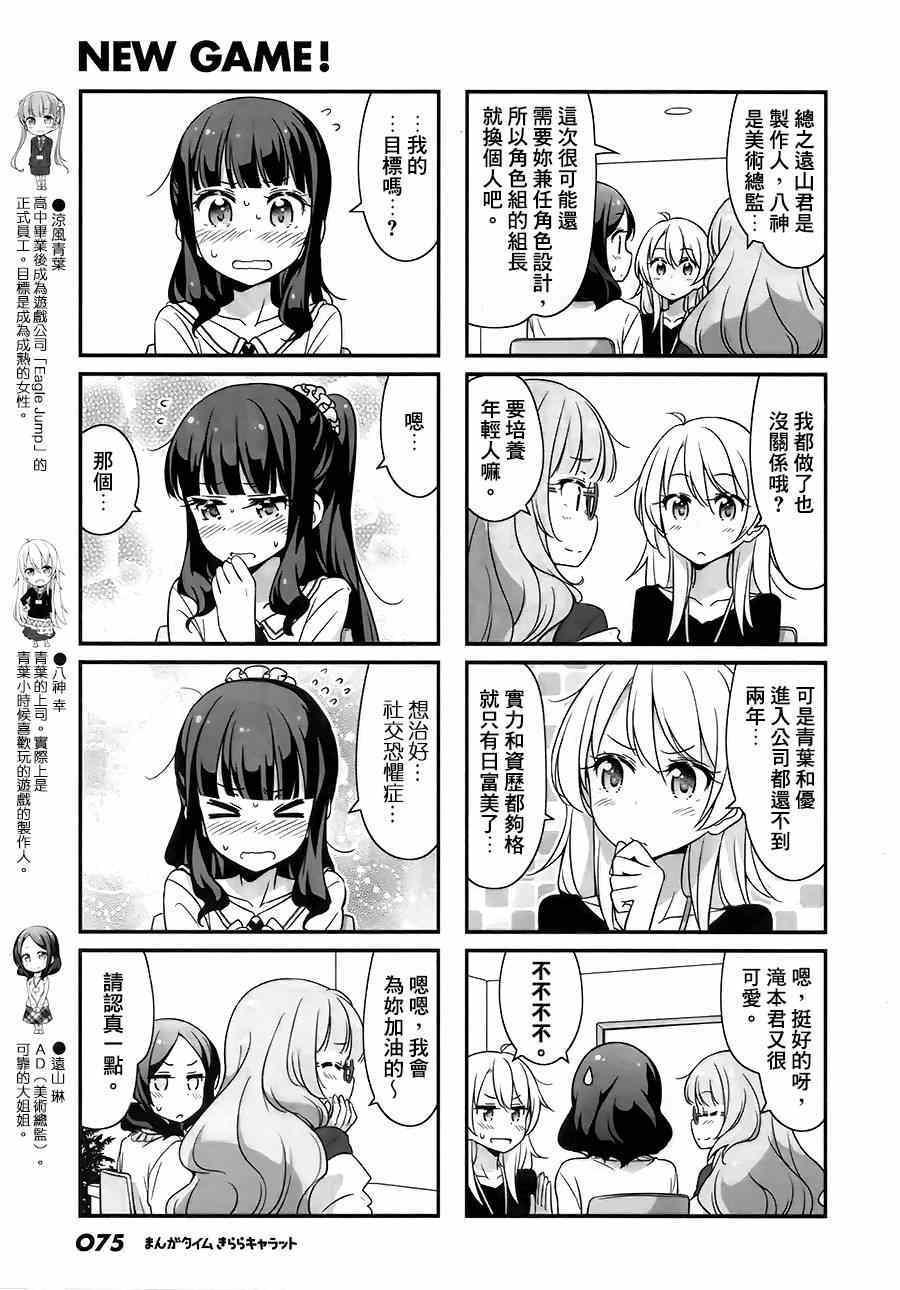 第27话2