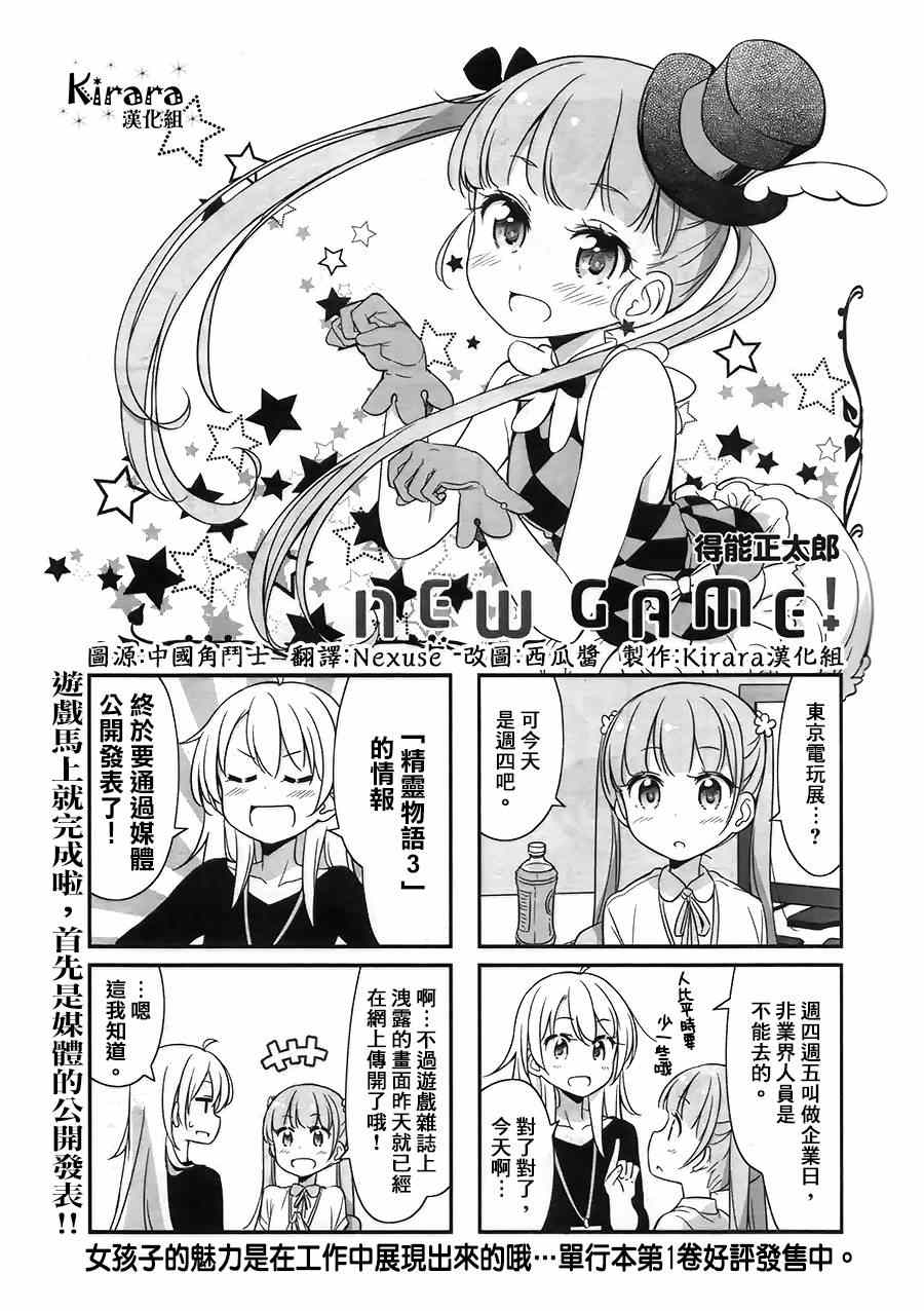 第20话0