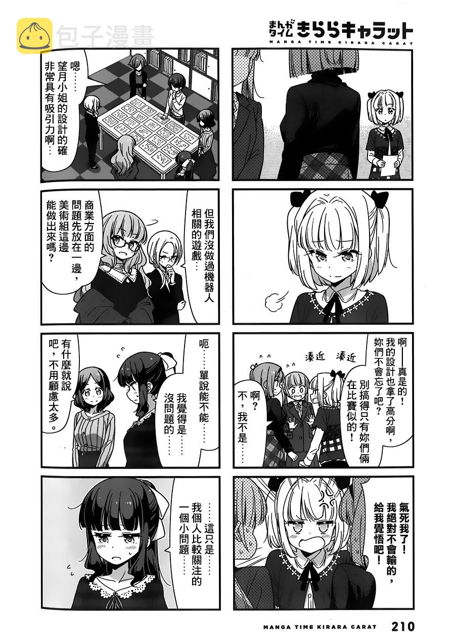 第96话1