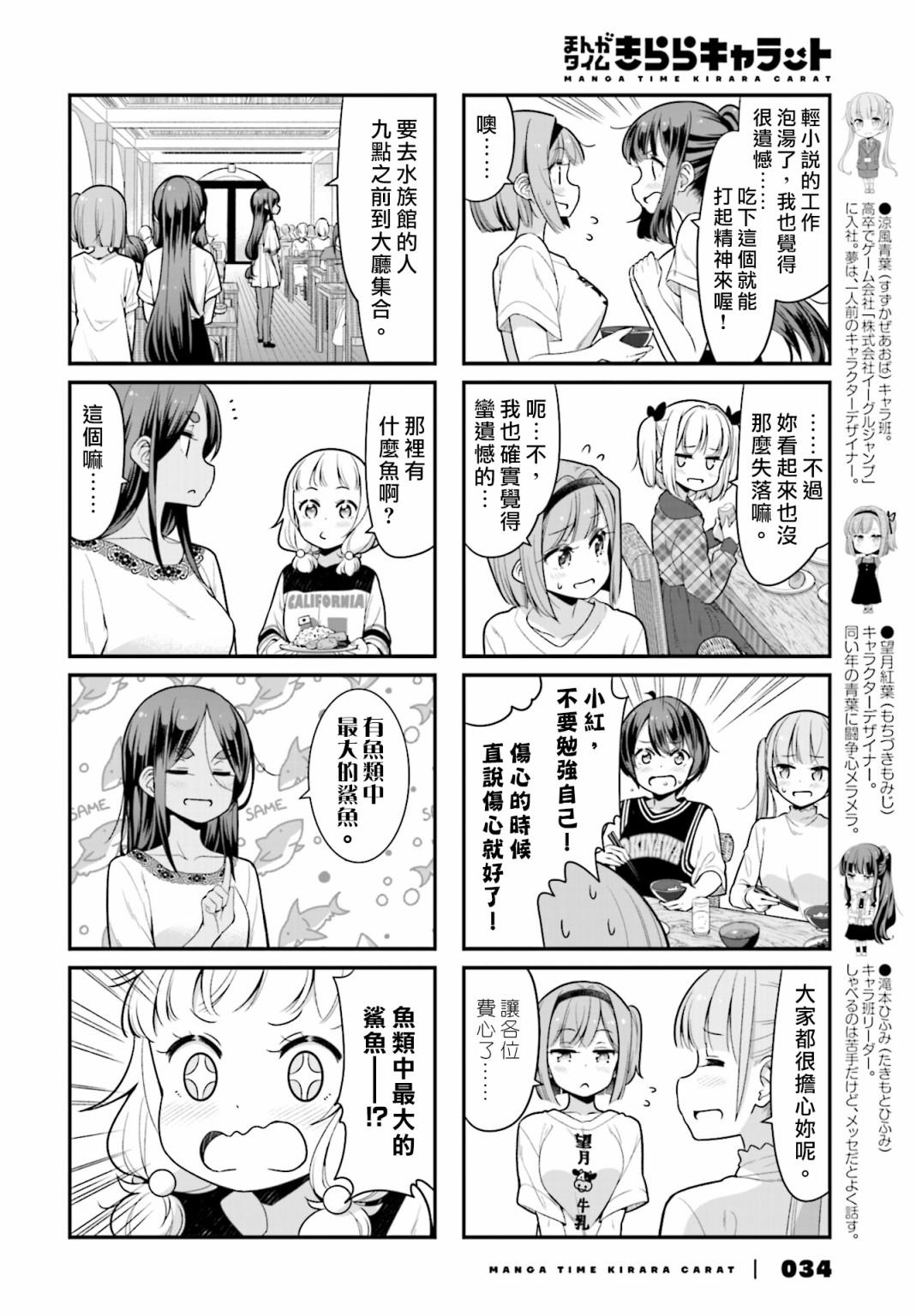 第115话1