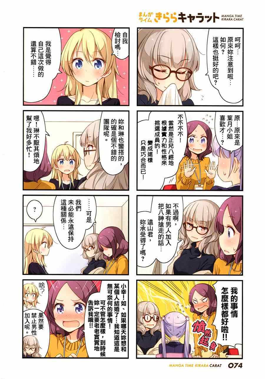 第27话1