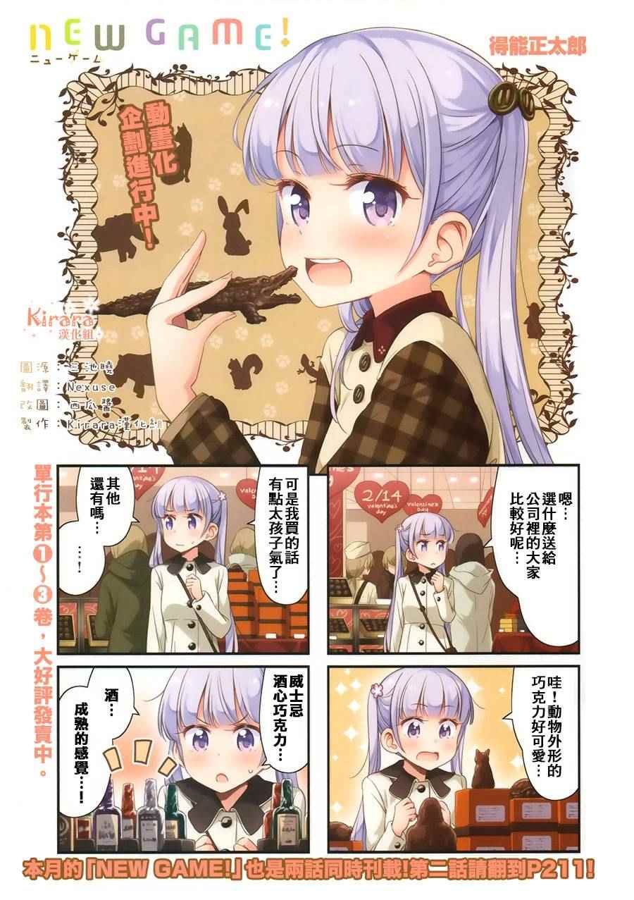 第40话1