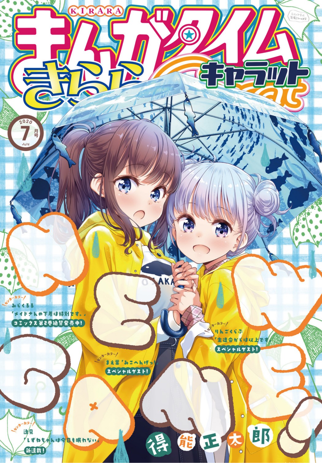 第126话0