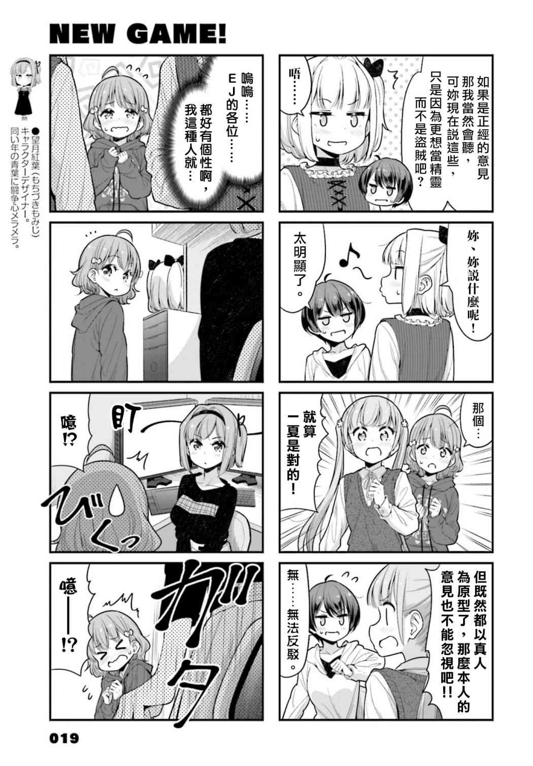 124话4