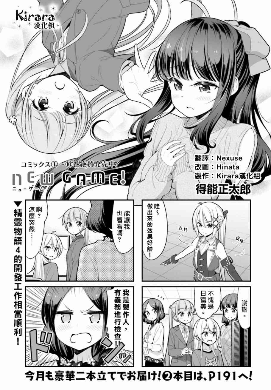 122话0