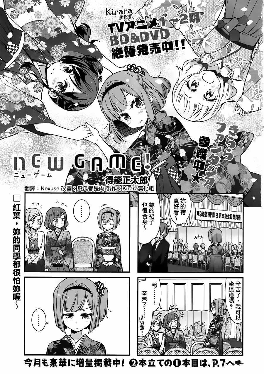 第89话0