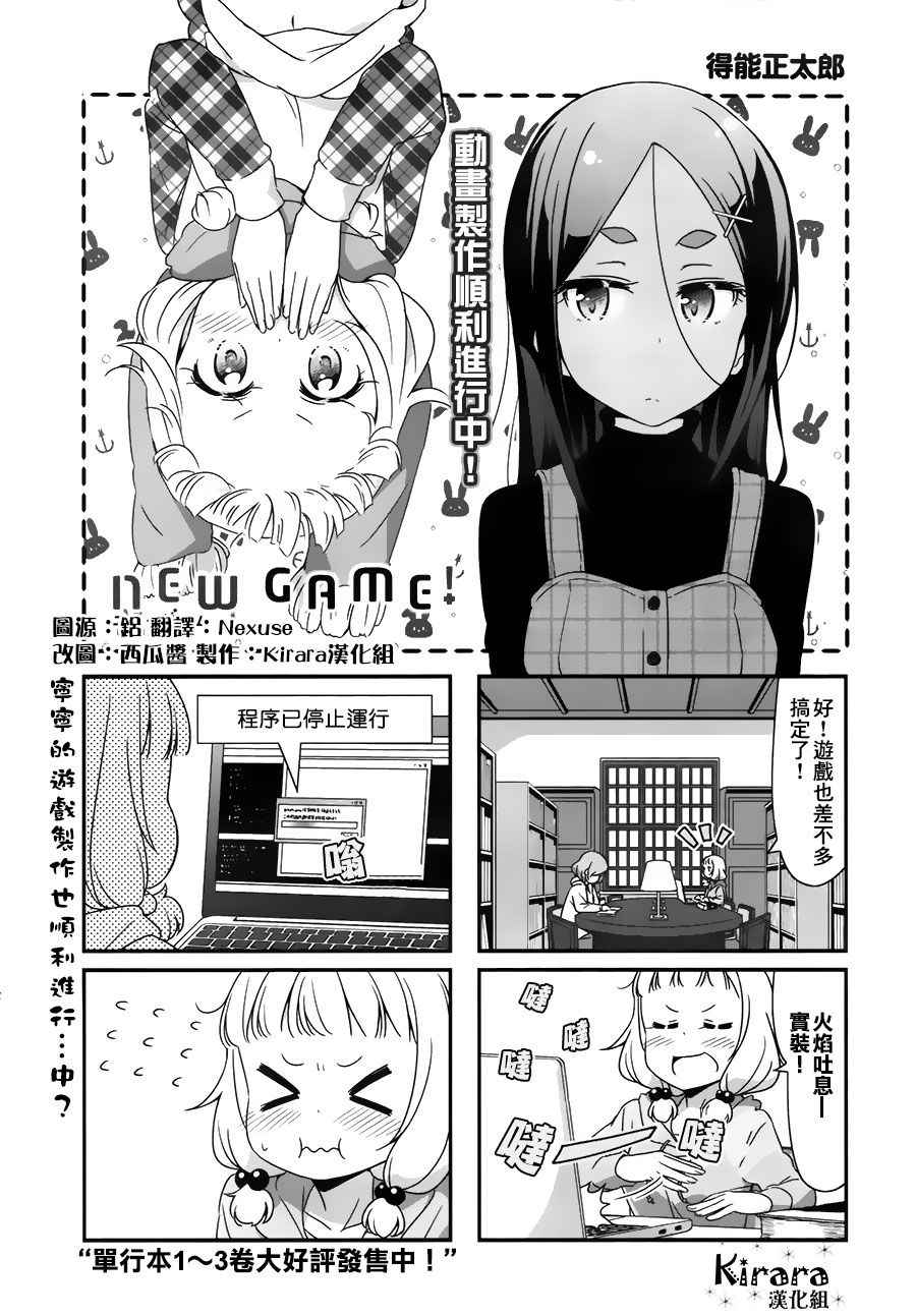 第42话0