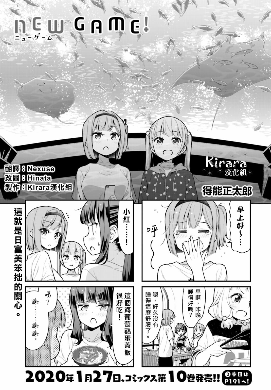 第115话0