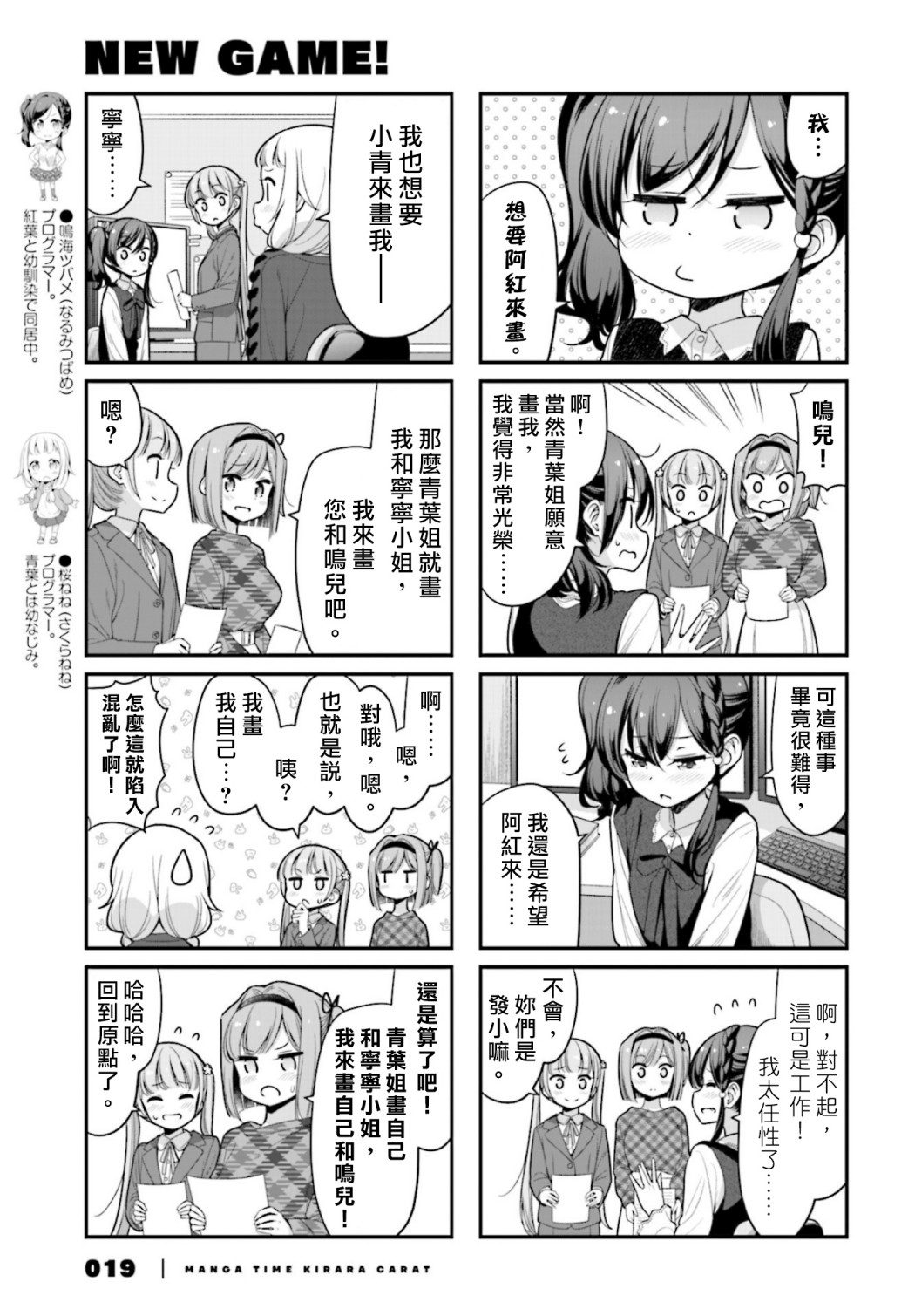 第130话2