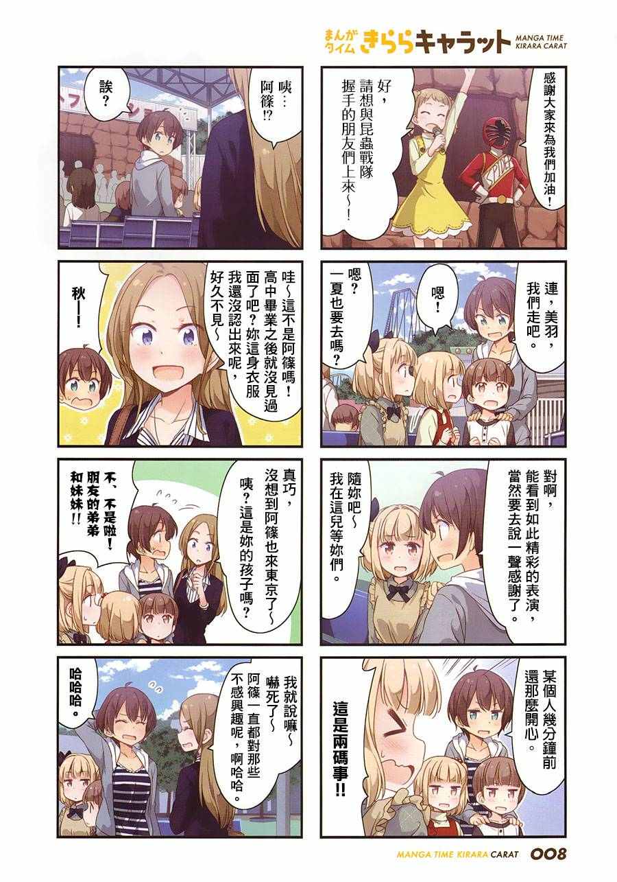 第48话1