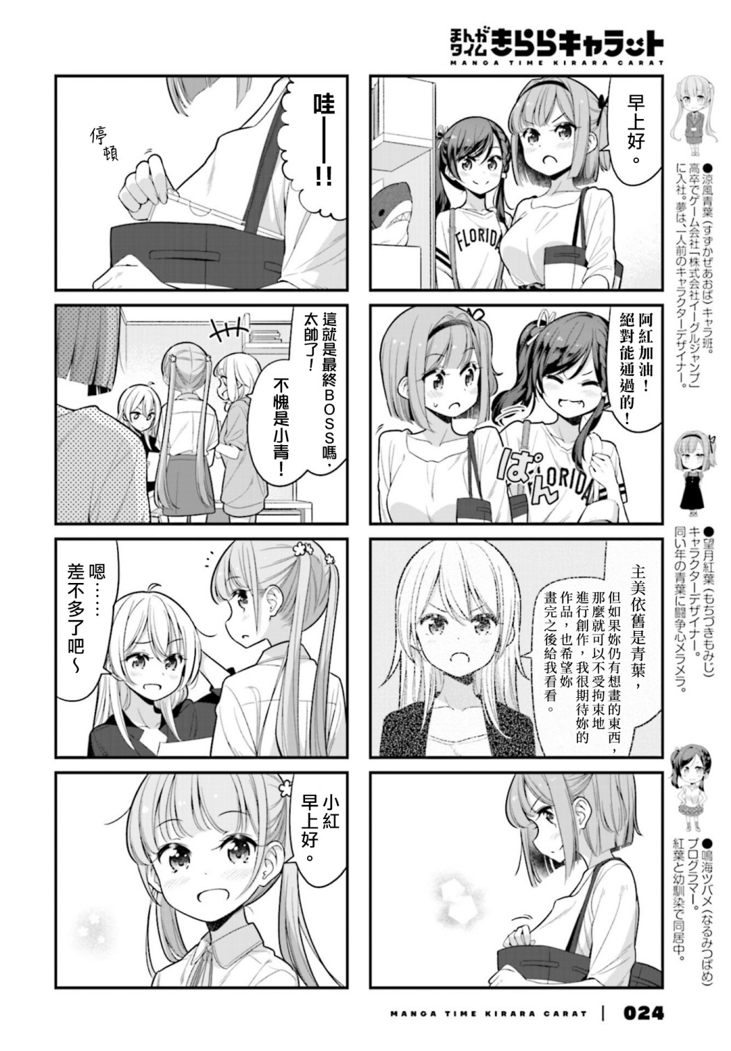 123话1