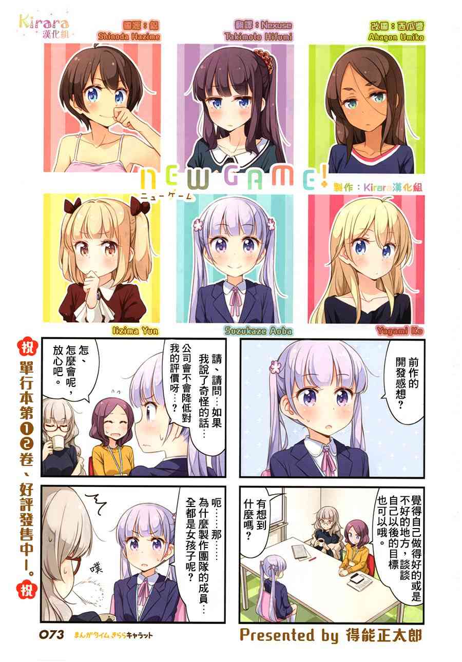 第37话0