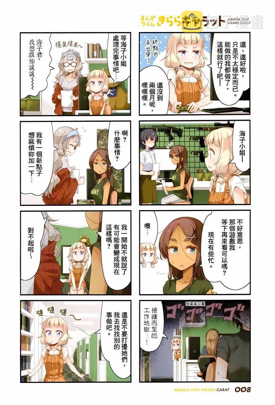 第59话1