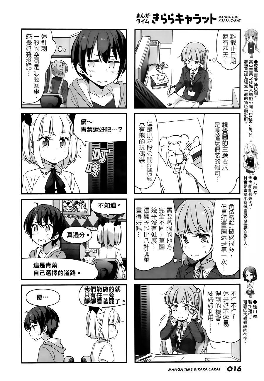第61话1
