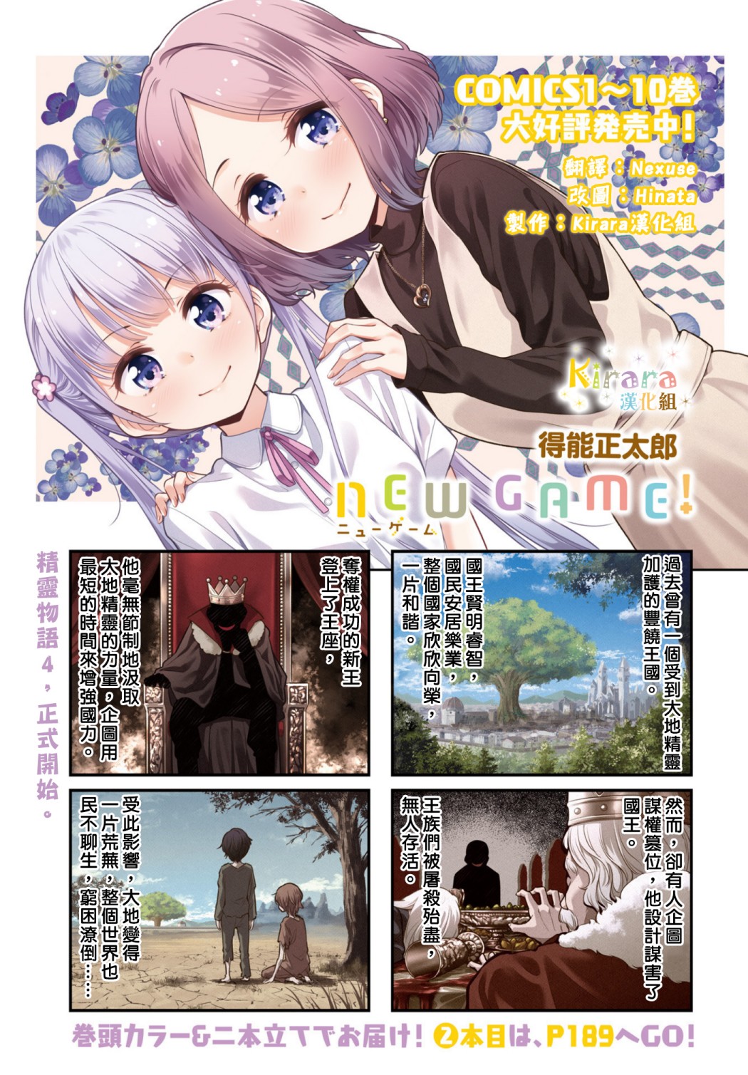 第126话1