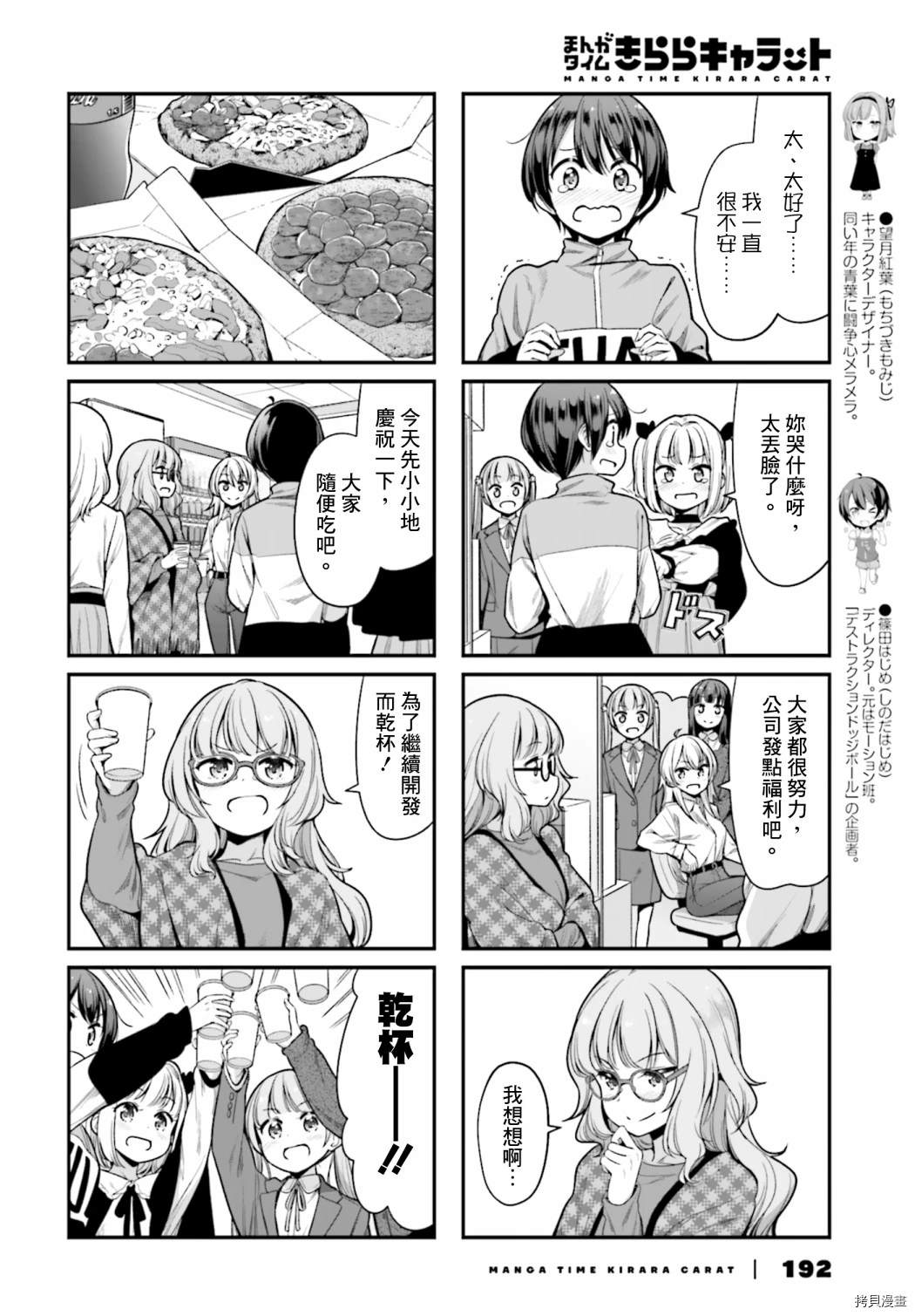 第140话1