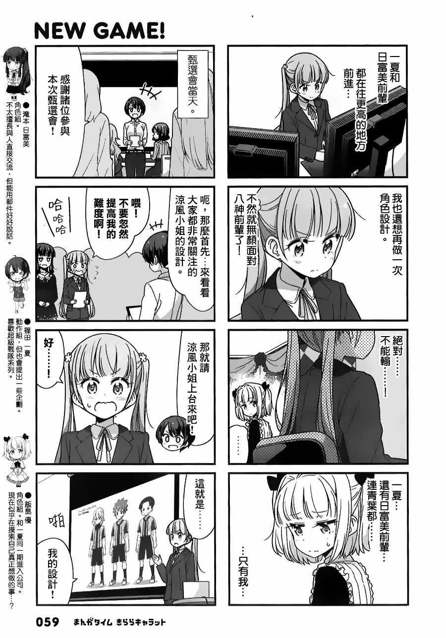 第80话2