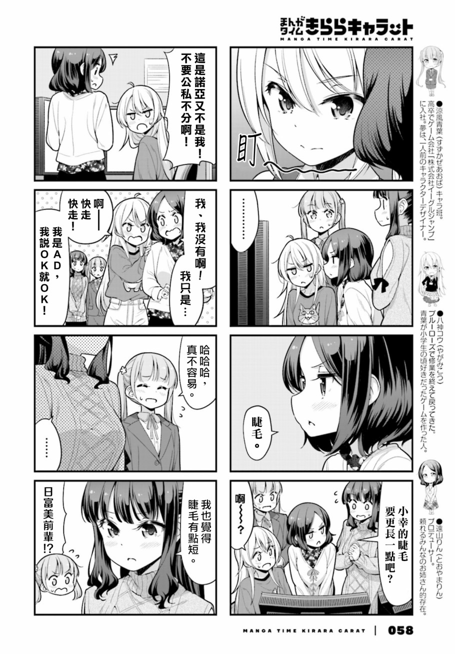 122话1